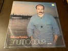 Alexander Rosenbaum USSR IMPORT Russia World Pop Vocal  Александр Розенбаум LP