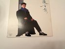 DMI CHINESE JAPANESE LP