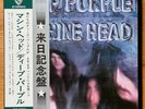 DEEP PURPLE MACHINE HEAD WARNER P-8224W POSTER OBI JAPAN VINYL LP