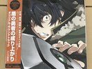 Tate no Yusha no Nariagari/The Rising Of The Shield Hero Origin COJX9454 Used LP