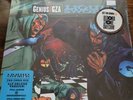 GZA Liquid Swords 4LP Chess Set Sealed