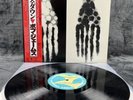 Bob James – Hands Down | Japan Pressung | LP | Vinyl | Schallplatte | Jazz Rock