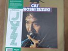 EX/EX   Hiroshi Suzuki/Cat/2021 Reissue LP/Half Speed Mastering/180g Vinyl