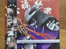 Mickey Diamond - Oroku Saki Vinyl LP Obi Reissue