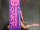 1982 “Virgin Killer” By The Scorpions. Japanese Pressing With Obi.   Vg+\Vg+