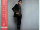 LEON WARE SAME ELEKTRA P11183 JAPAN OBI VINYL LP