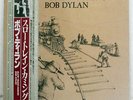 BOB DYLAN SLOW TRAIN COMING CBS/SONY 25AP1610 JAPAN OBI VINYL LP