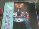 Wings Back To The Egg EMI EPS-81200 Japan  VINYL LP OBI Ex