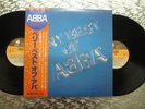 ABBA   Very Best Of ABBA   Japanese Greatest Hits LP   Discomate DSP-3015 16