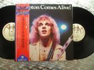 Peter Frampton ‎   Frampton Comes Alive    Japanese LP A&M Records GXG-1003/4