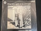 Doug/Jean Carn LP Spirit Of The New Land Black Jazz Records UltraSonic Cleaned
