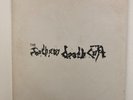 (THE) SOUTHERN DEATH CULT-SELF TITLED-BEGGARS BANQUET; BEGA 46; 1983-PUNK-RARE