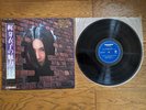 MEIKO KAJI The Charm of 1972 JAPAN LP CF-26 Kill Bill Tarantino Josyu 701 Sasori