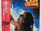 OZZY OSBOURNE / PRINCE OF DARKNESS JAPAN ISSUE EP W/ OBI, INSERT