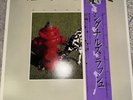 Rush - Signals / NM / LP, Album