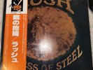 RUSH CARESS OF STEEL - Vinyl LP / WITH OBI BT-5203 Japan Press