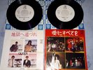 queen another one bites the dust somebody to love promo japan