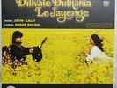 Dilwale Dulhania Le Jayenge LP Vinyl Record Bollywood Hindi Film Rare India Mint