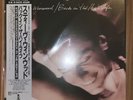 Steve Winwood - Back In The High Life  W/Obi
