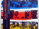 POLICE SYNCHRONICITY A&M AMP28075 JAPAN OBI VINYL LP