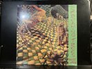 Screaming Trees - Invisible Lantern Vinyl NEW IN SHRINK OOP RARE