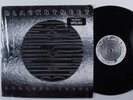 BLACKSTREET Another Level INTERSCOPE 2XLP with insert d