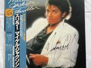 COA AUTOGRAPH Michael Jackson 25/3P-399 VINYL LP OBI JAPAN Signed