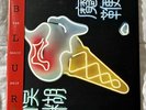 BLUR - the magic whip double vinyl lp ( with poster )