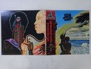 Miles Davis Bitches Brew CBS/Sony 36AP 1771 2 Japan  VINYL LP OBI