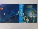 Uriah Heep Demons And Wizards Bronze P-10038B Japan  VINYL LP OBI