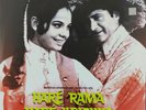 Hare Rama Hare Krishna - LP Record