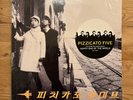 Happy End of the World 2LP Pizzicato Five Orig US 1997 EX+