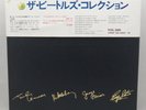 The Beatles-Collection Box Set-Japan EAS-50031 44-Blue Lp Box-Original 1979-EX++