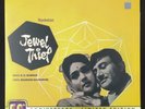 Jewal Thief - LP Record