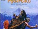 Kedarnath - LP Record ( Coloured Vinyl )