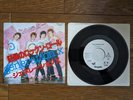 GENERATION X Your Generation 1977 Japan WHITE LABEL PROMO 7