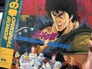 Fist Of The North Star Soundtrack Vinyl  Japan Import Anime Kenshiro