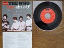 THE WHO Pictures Of Lily 1967 JAPAN 7