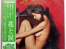YUJIRO MABUCHI BEST HITS 28 TENOR SAX MOOD CROWN GW8027 JAPAN OBI 2LP