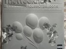 The WEEKND Clear VINYL by Daniel Arsham House of Balloons - RARE