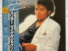 COA MICHAEL JACKSON AUTOGRAPH 25/3P-399 VINYL LP OBI JAPAN Signed