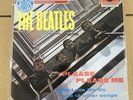Beatles/Please Please Me 5C06204219 Used LP