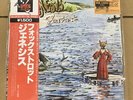 Genesis/Foxtrot BT5161 Used LP