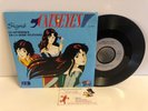 45T Chanson Originale Signé Cat's Eyes Isabelle Guillard Canal Junior FR3 Eye 86