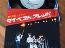 ZS11 QUEEN You're my best friend 7ps Japan