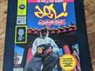 Del  The Funky Homosapien - No Need For Alarm - 1993 Elektra - 2LP's - US Press