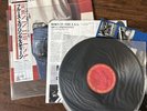 Bruce Springsteen - Born In the USA Japanese Vinyl LP