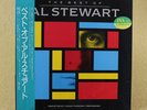 Al Stewart - The Best Of Al Stewar Vinyl LP (Japan 1985 RCA) RPL-8308 NM-/NM-