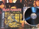 IRON MAIDEN - PIECE OF MIND - 1st 1983 JAPAN LP + OBI + POSTER -EMI EMS-91057