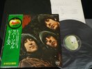 THE BEATLES - RUBBER SOUL - JAPAN VINYL LP FOREVER OBI AP-8156